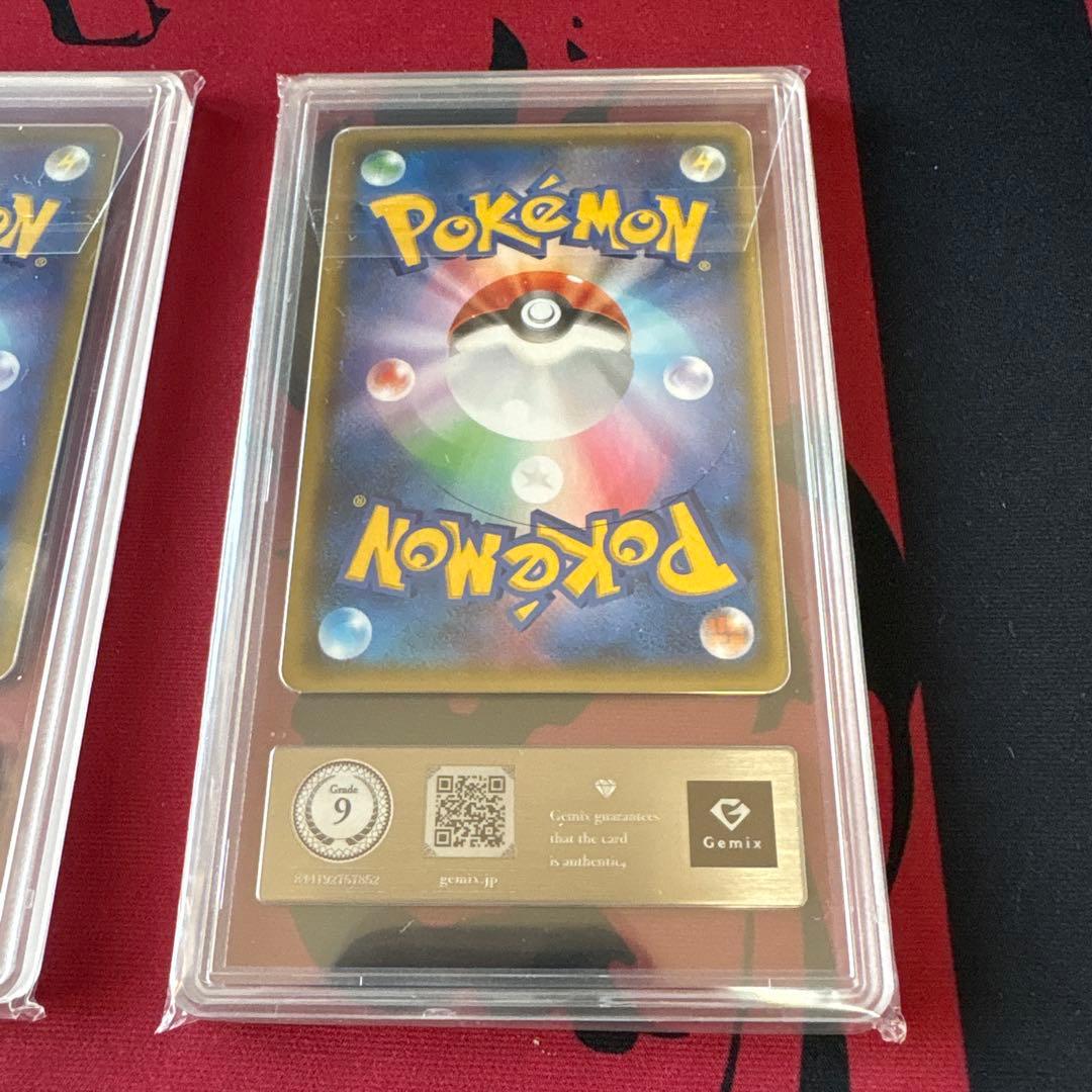 gemix 9 カイ　ミカン　srまとめ売り