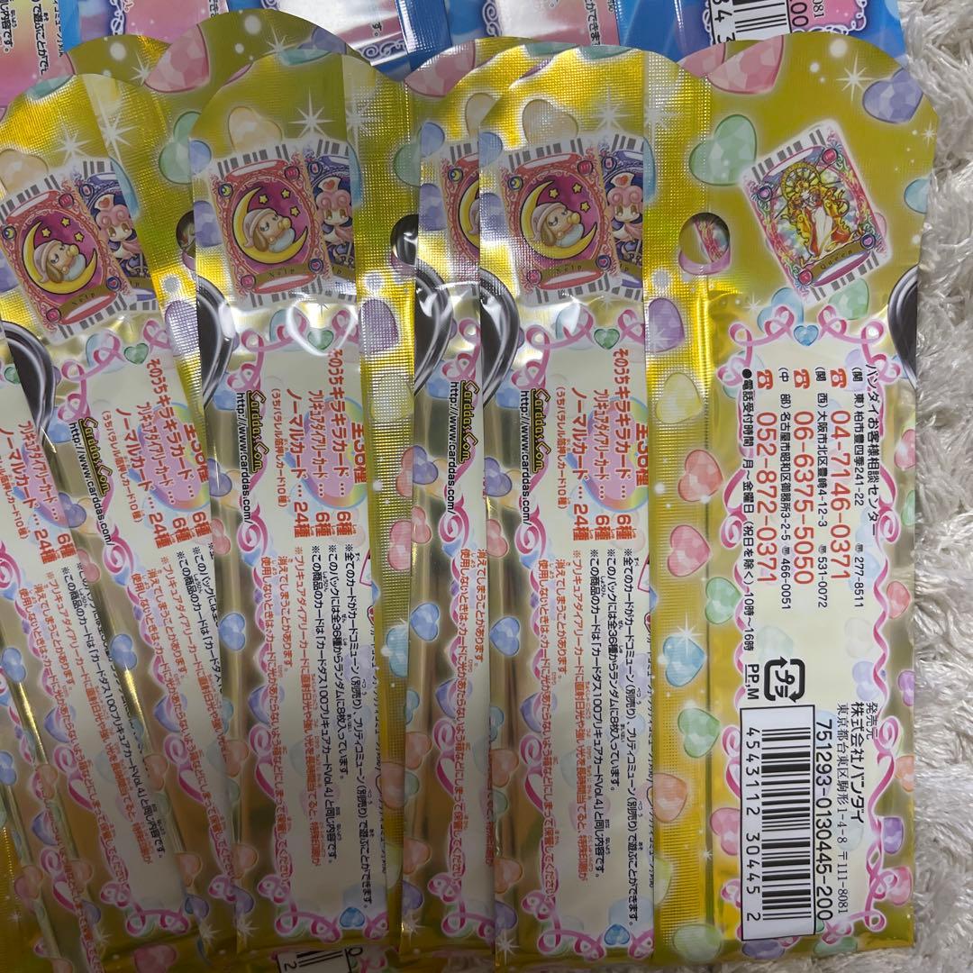 カードダスEX ふたりはプリキュア　2.3.4 15パックずつ【2733