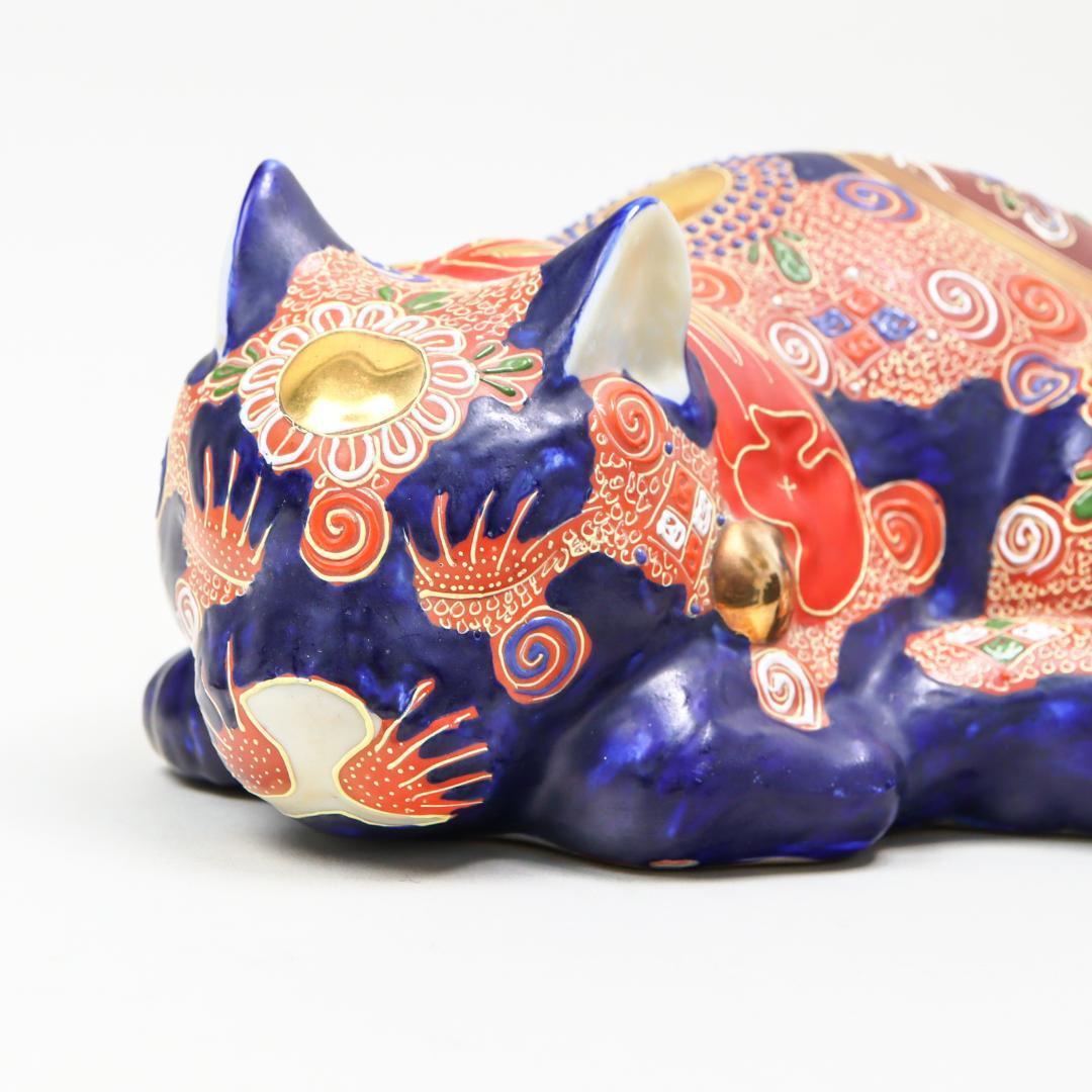 九谷焼 眠り猫 27cm 開運置物