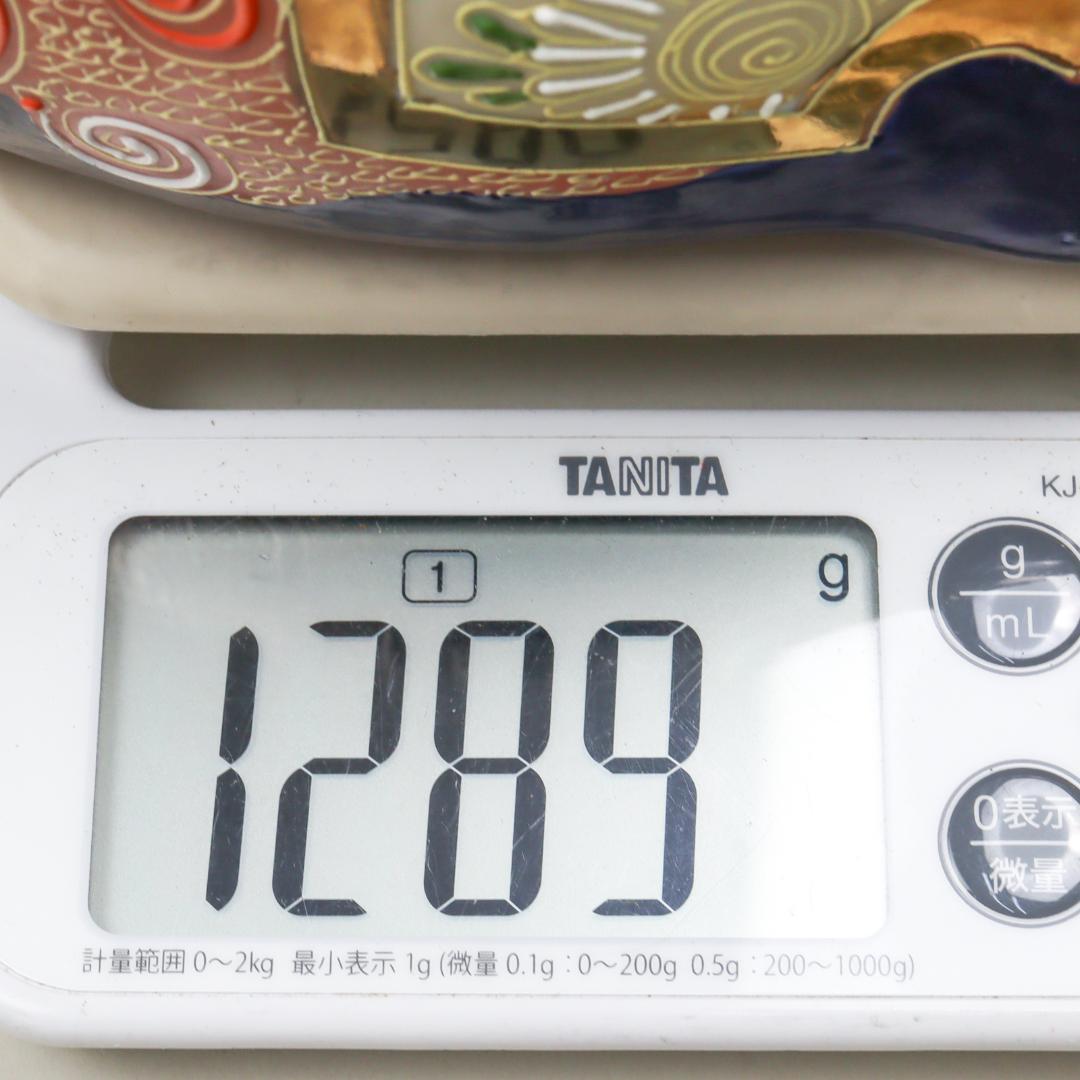 九谷焼 眠り猫 27cm 開運置物