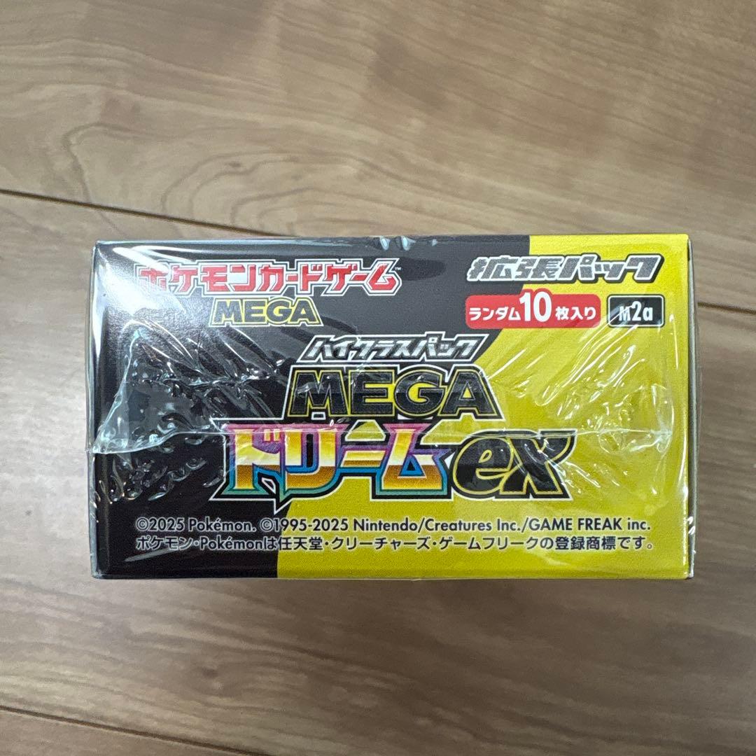 【シュリンク付き】ポケモンカード MEGAドリームex 1BOX 未開封
