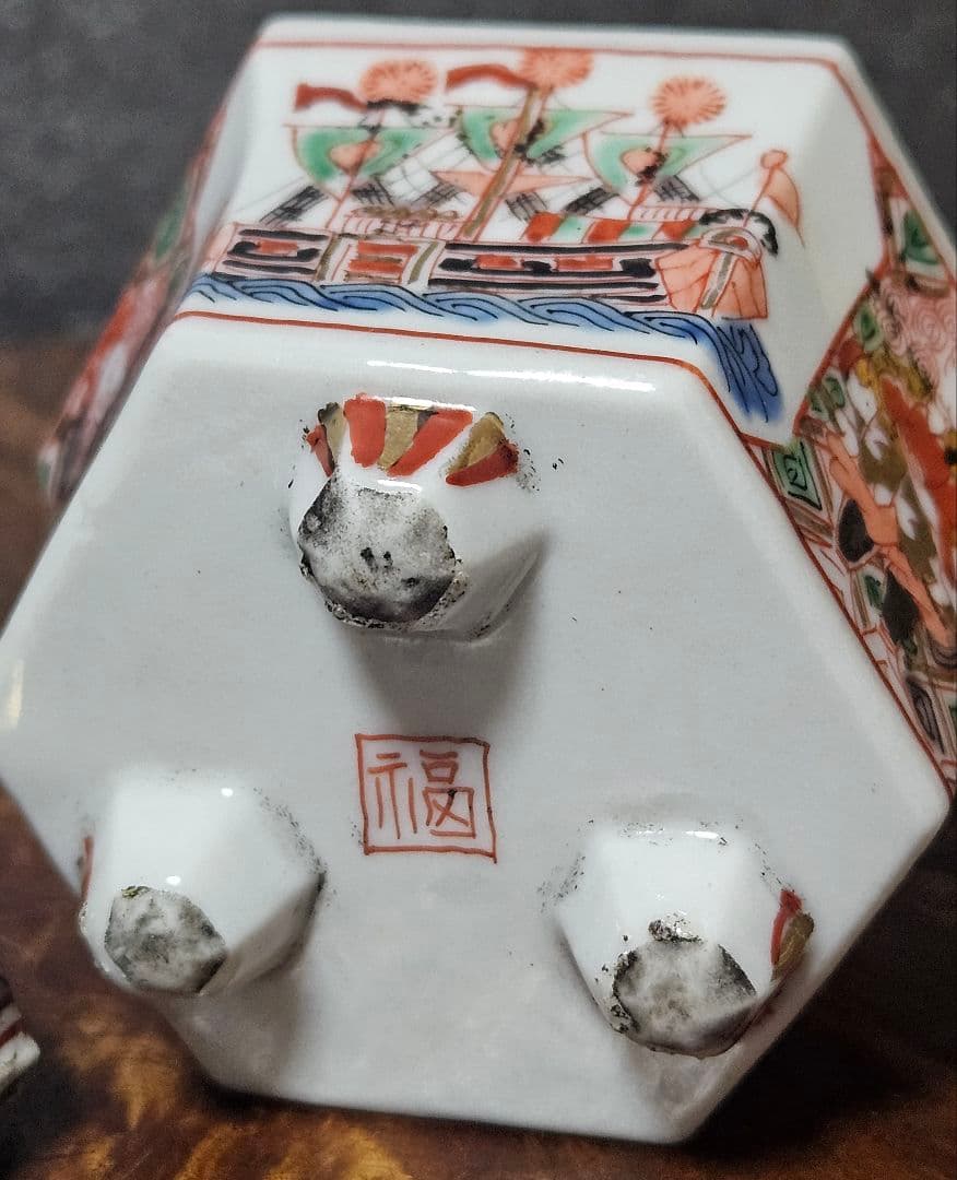 【大珍品❗】明治時代　大聖寺伊万里　 金彩色絵　韃靼人に南蛮船図　六角形小香炉