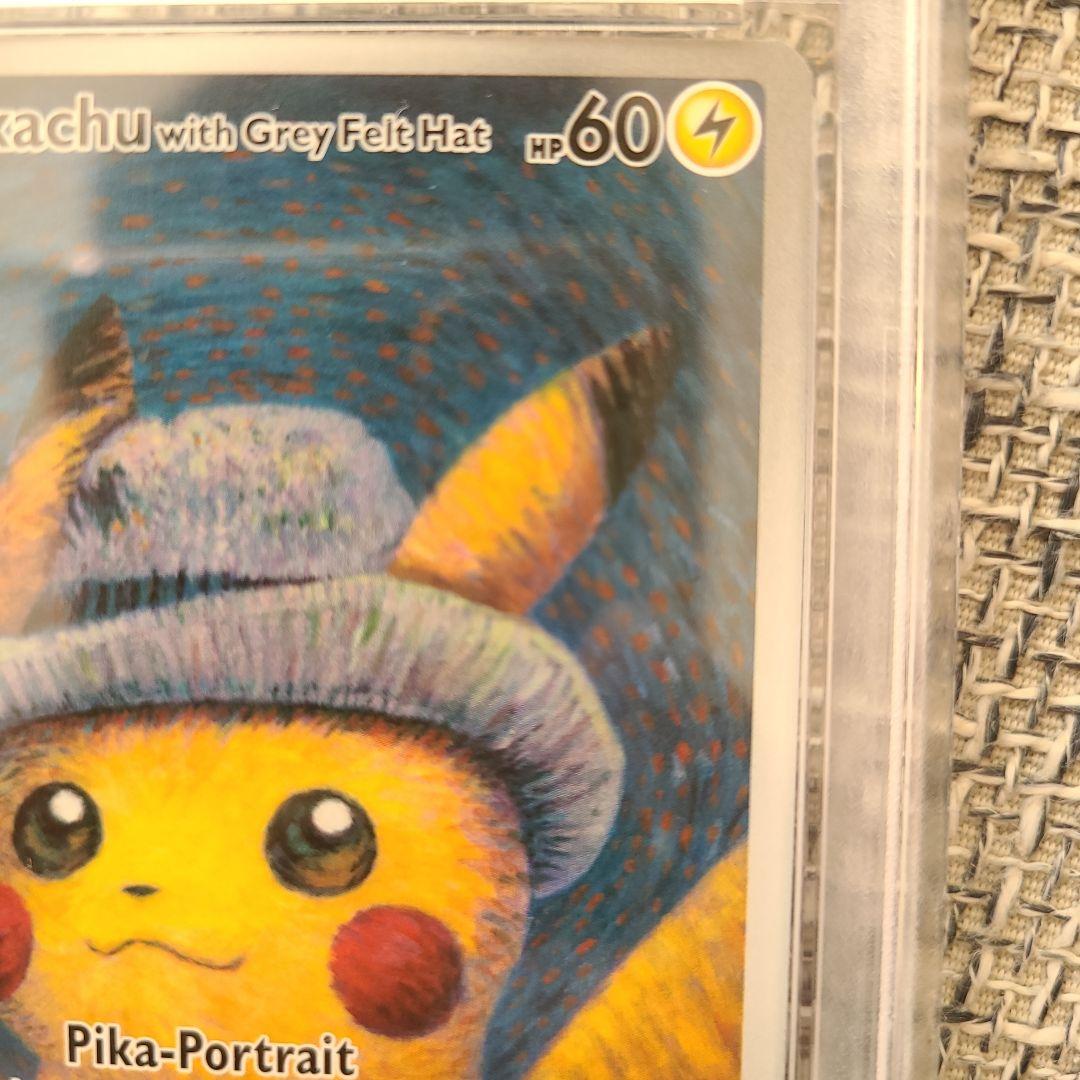 ☆【PSA6】ゴッホピカチュウ ☆