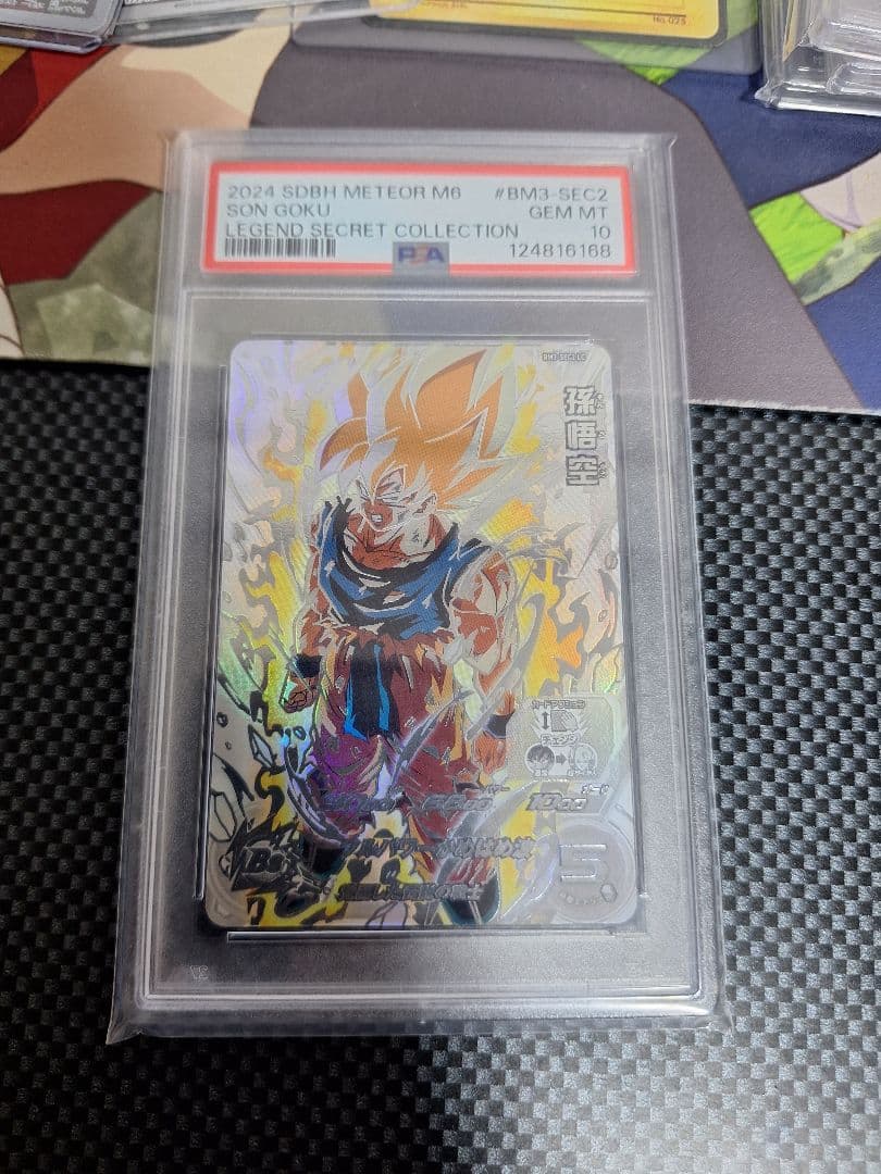 bm3-sec2　lc　孫悟空