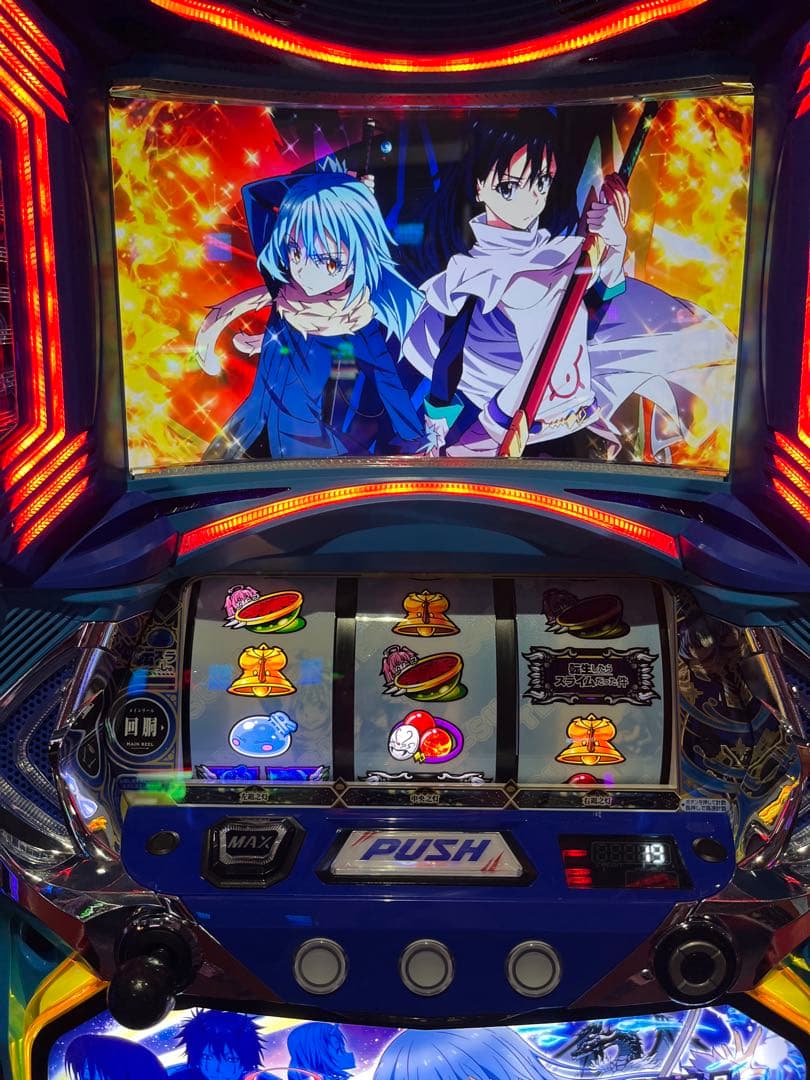 転スラ スマスロ 実機 引き取り