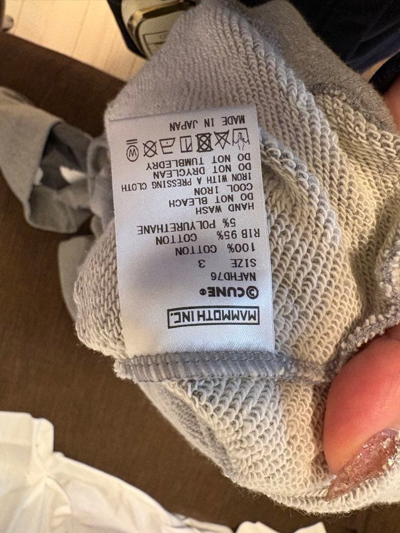 CUNEばらばらパーカー