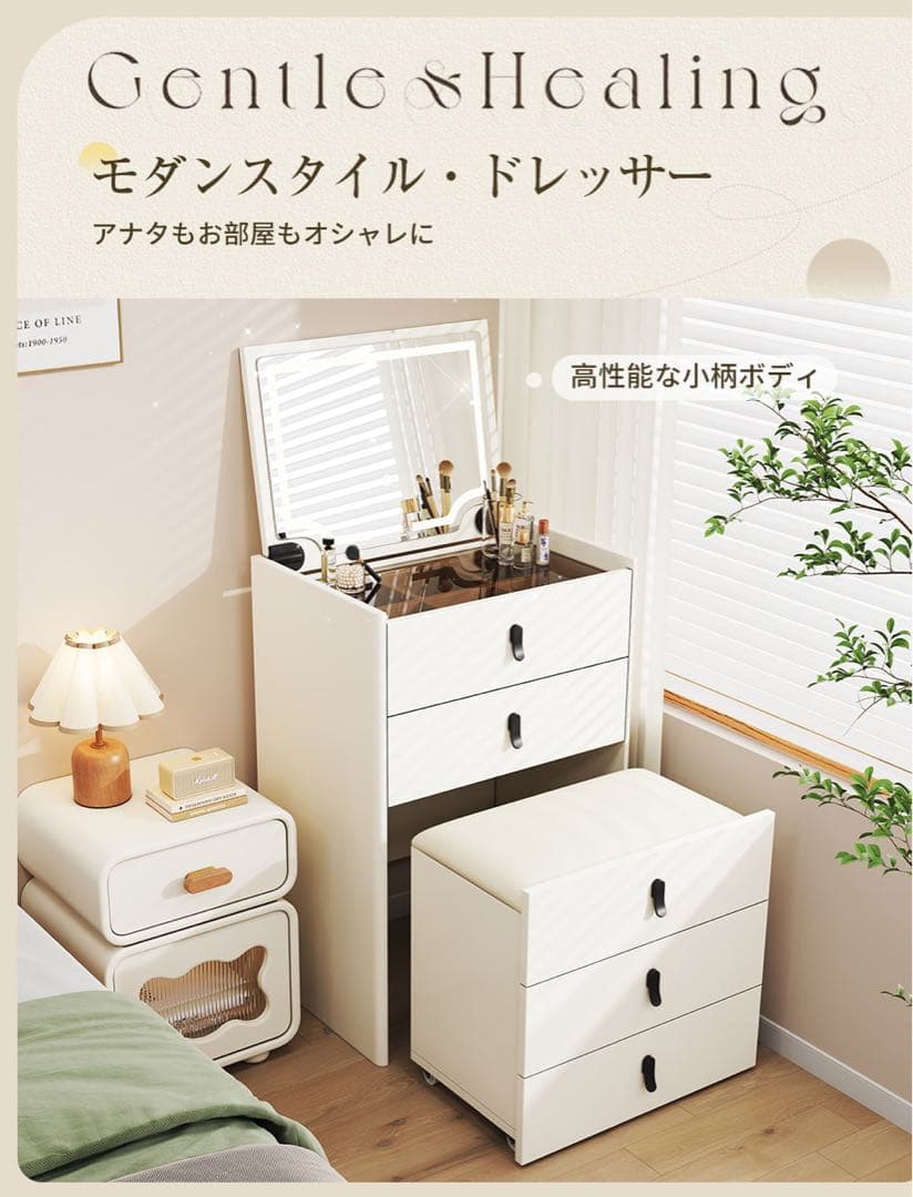 【本日限定セール】新品ドレッサー おしゃれ LEDミラー　ブラウン強化ガラス天板