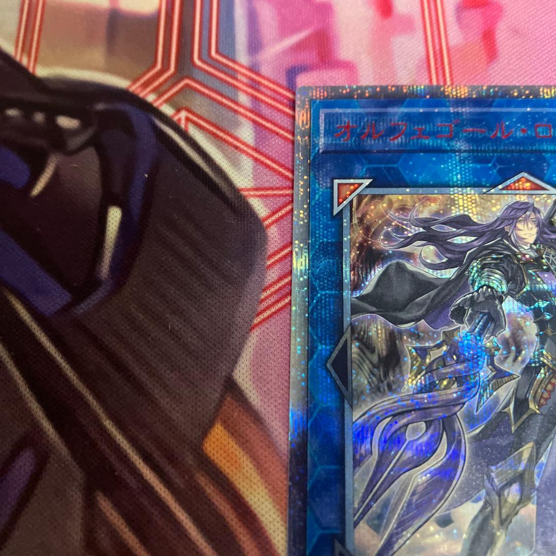 遊戯王　オルフェゴール・ロンギルス　20thシークレットレア シク