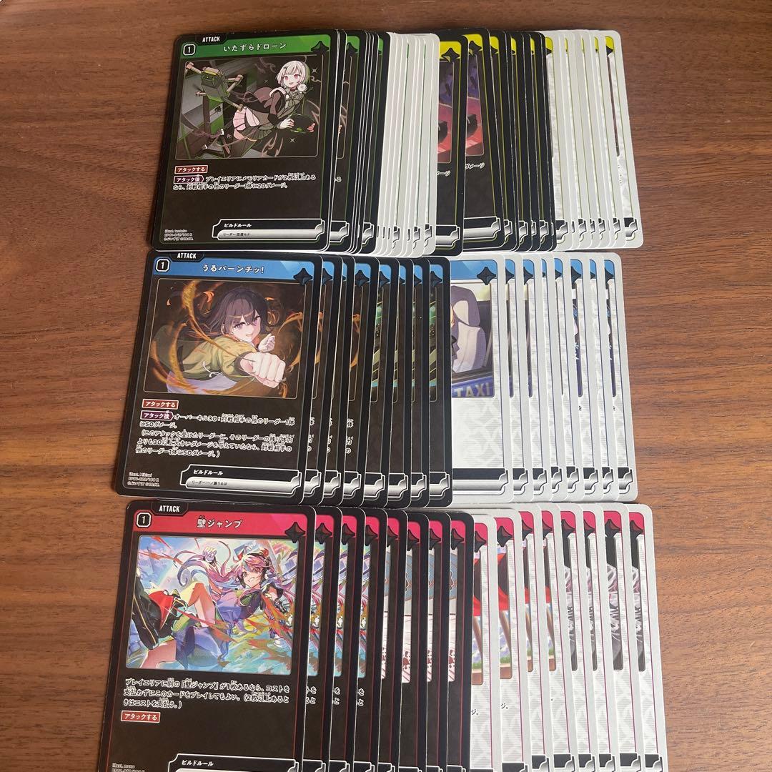 Xross Starsクロススターズ 1弾 SR以下4コン ④