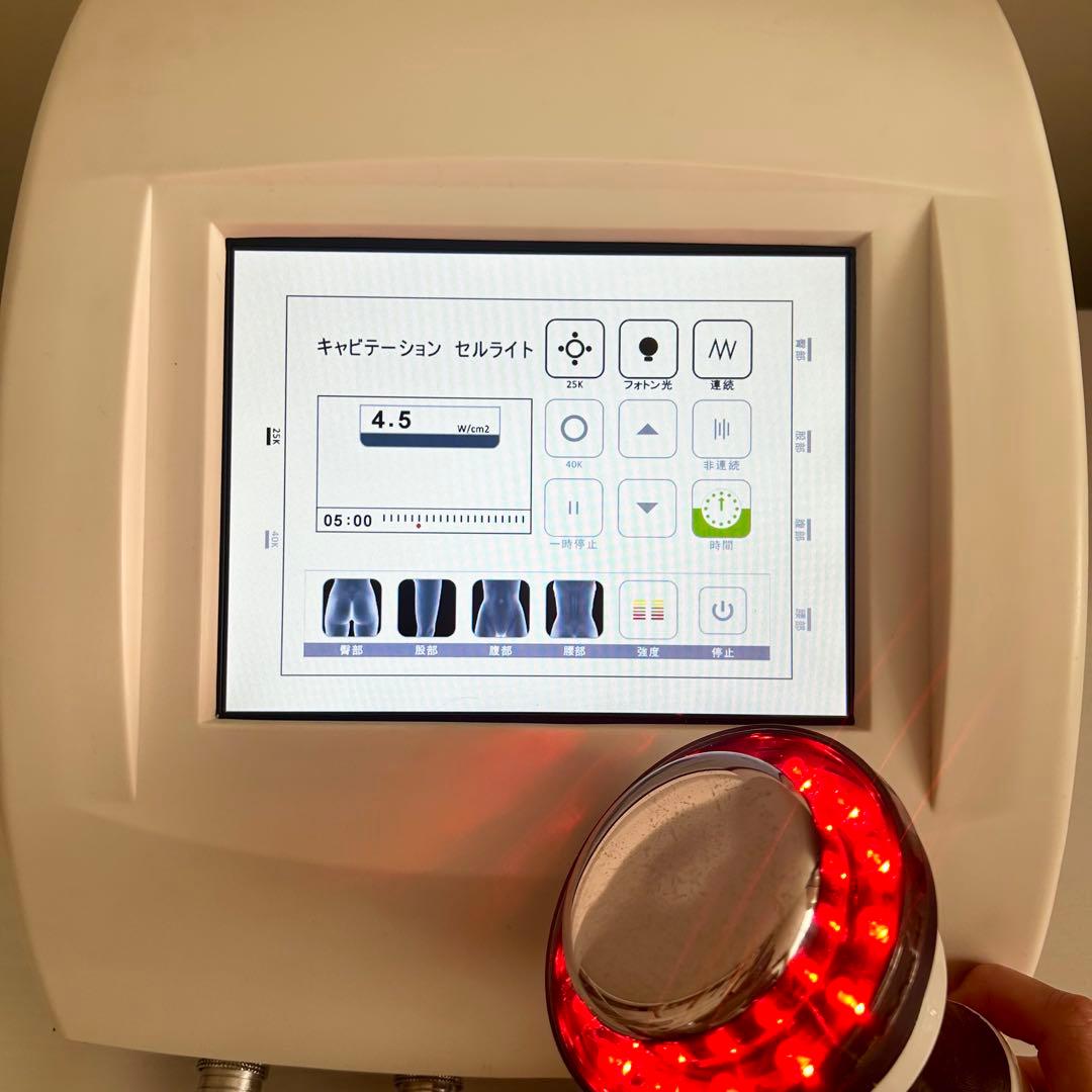 ★キャビテーション ラジオ波 業務用★