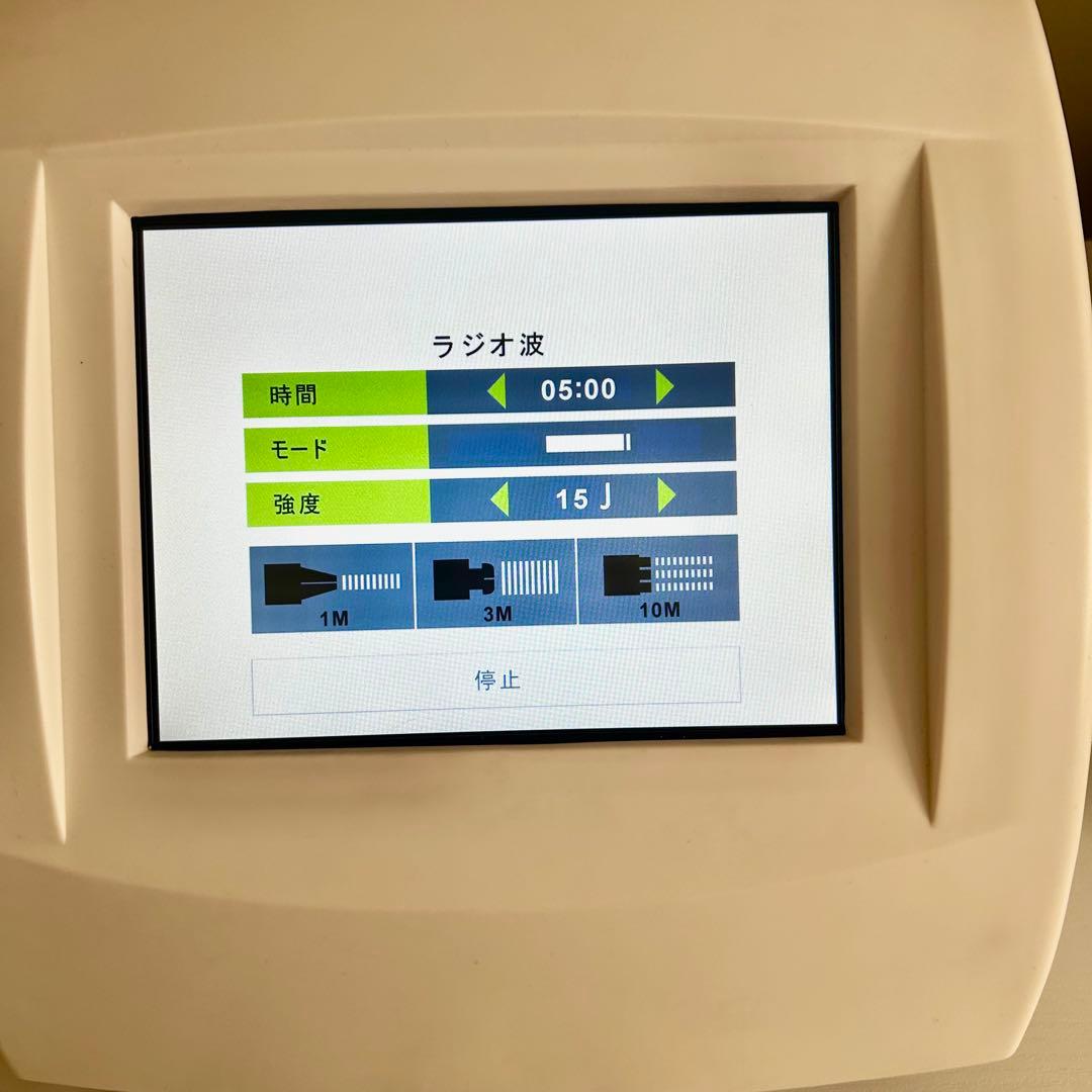 ★キャビテーション ラジオ波 業務用★