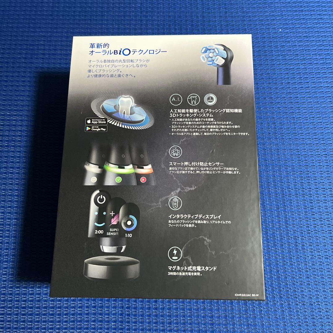 Oral-B iO Series 9 ブラックオニキス ブラックフライデーセール