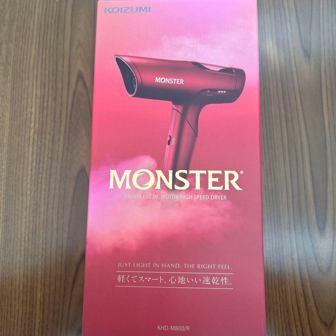 【Koh】MONSTER ヘアドライヤー レッド