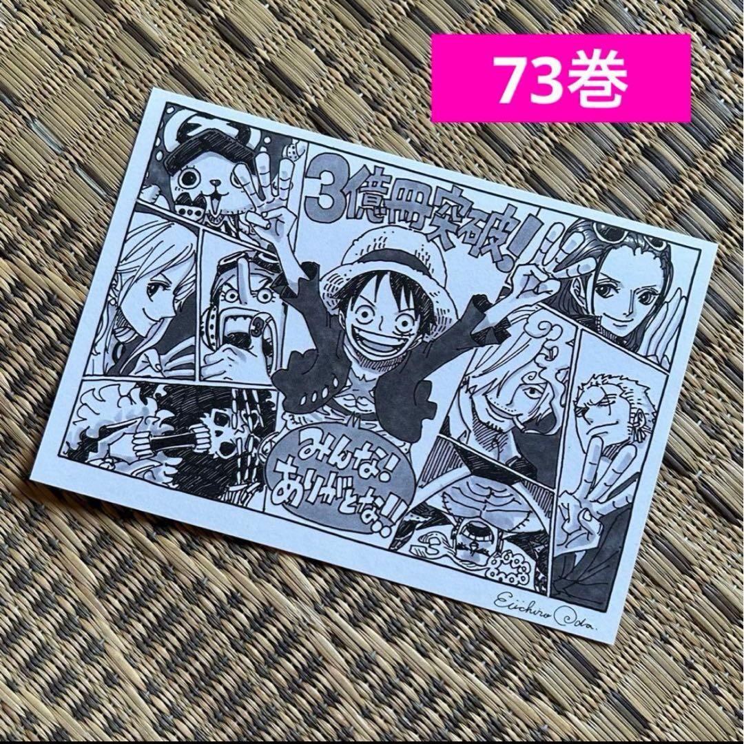 ONE PIECE ワンピース 107巻セット その他関連本 ポストカード付