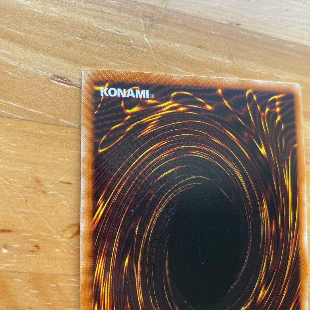 氷結界の龍 ブリューナク DTC1-JP022