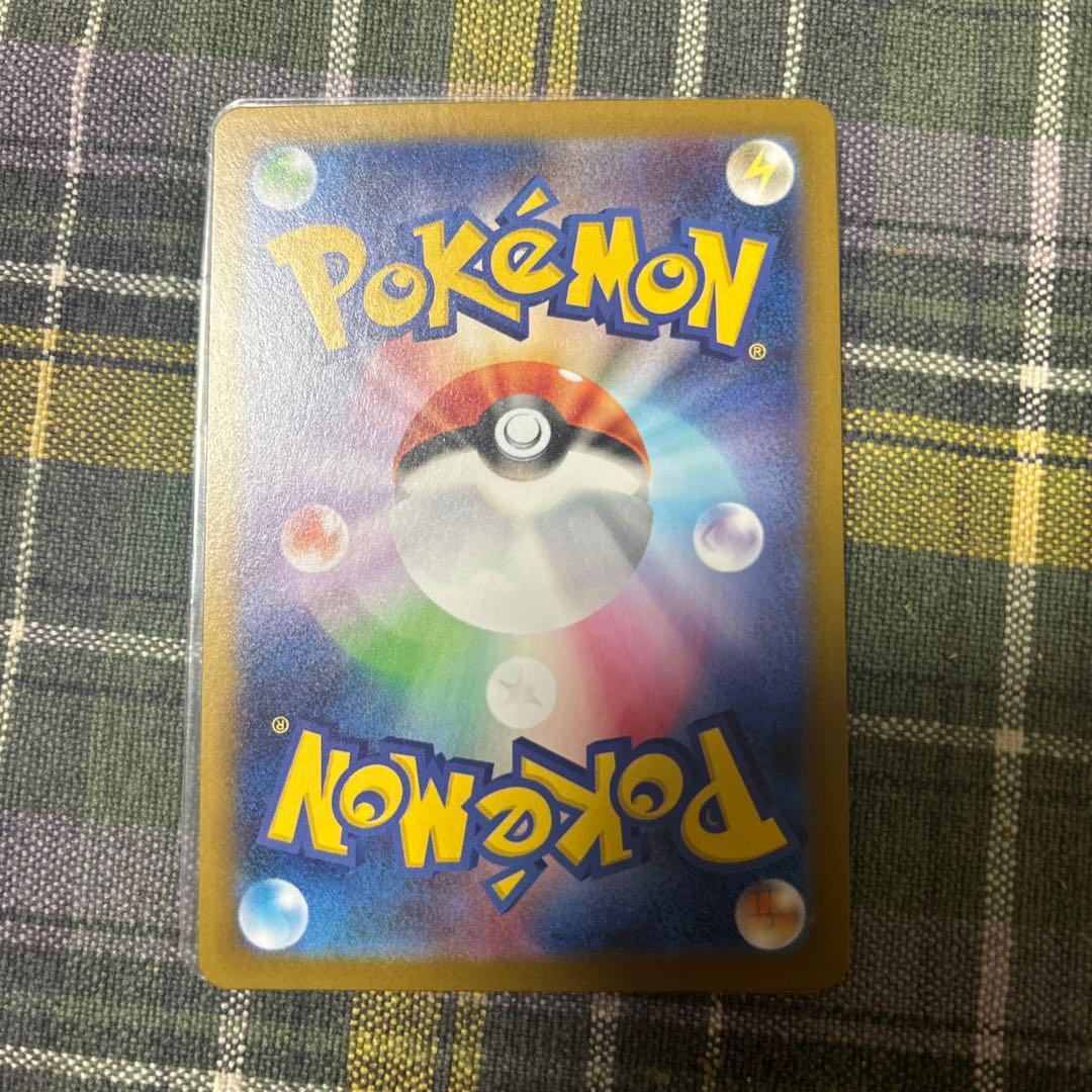 メガリザードンX ex SAR センタリング良好　　コチョ