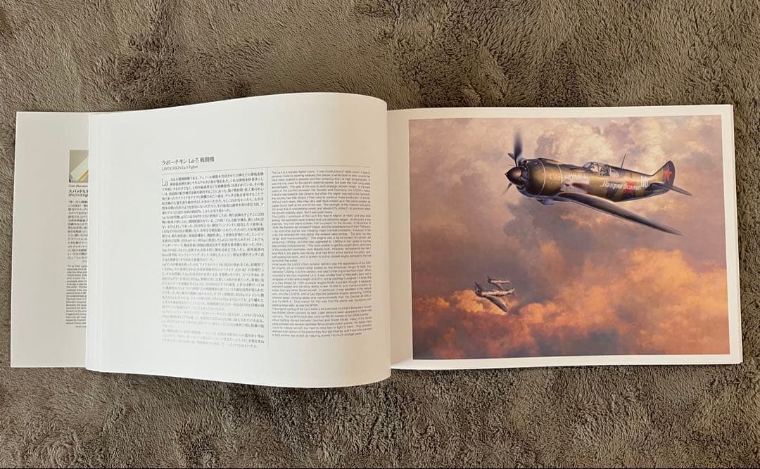 小池繁夫 FLYING COLORS 4 フライング・カラーズ 4 航空イラスト