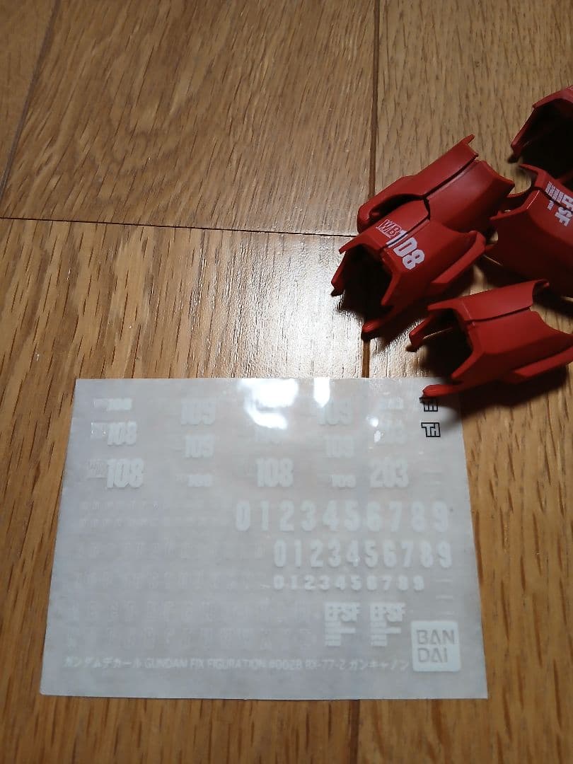 GUNDAM FIX FIGURATION RX-77-2/RX-77-D　2体