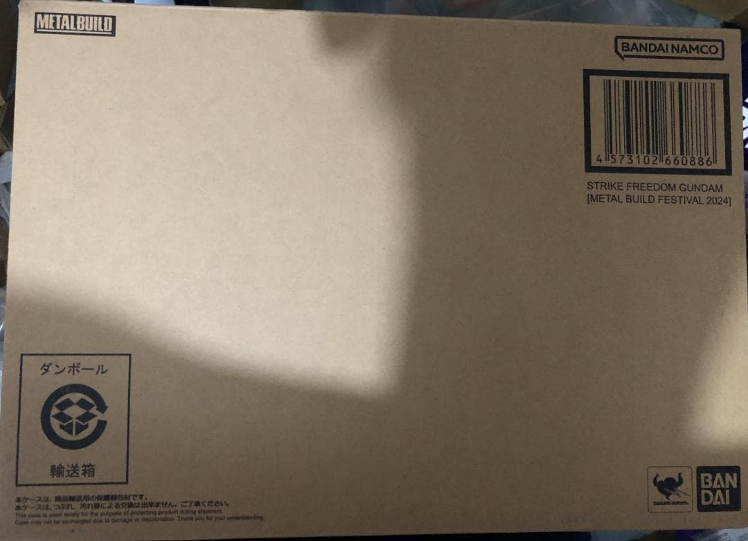L BUILD ストライクフリーダムガンダム FESTIVAL 2024