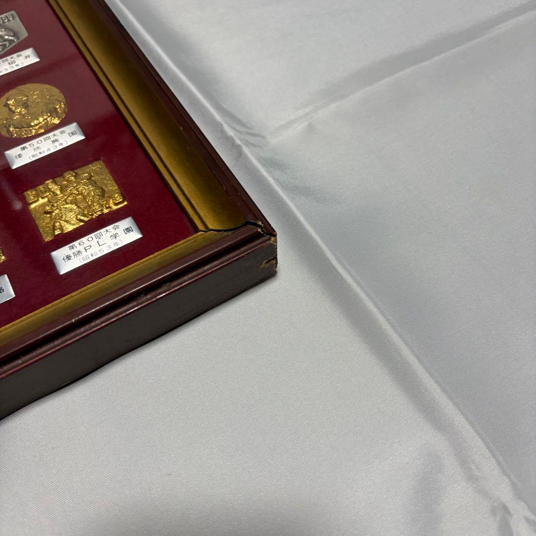 メダルでつづる熱戦！夏の甲子園　記念目メダルセット