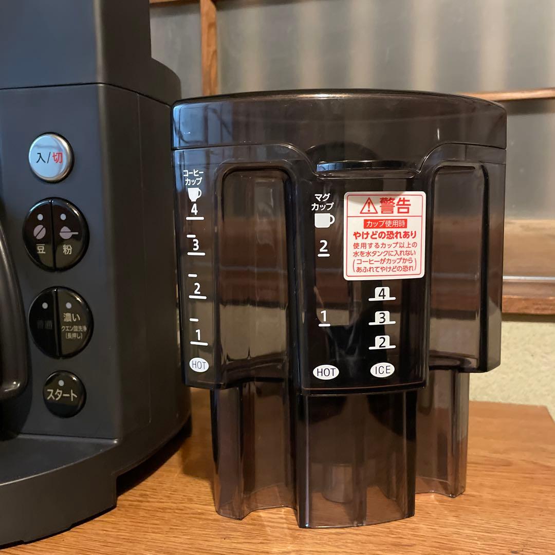 象印 コーヒーメーカー EC-RT40-BA