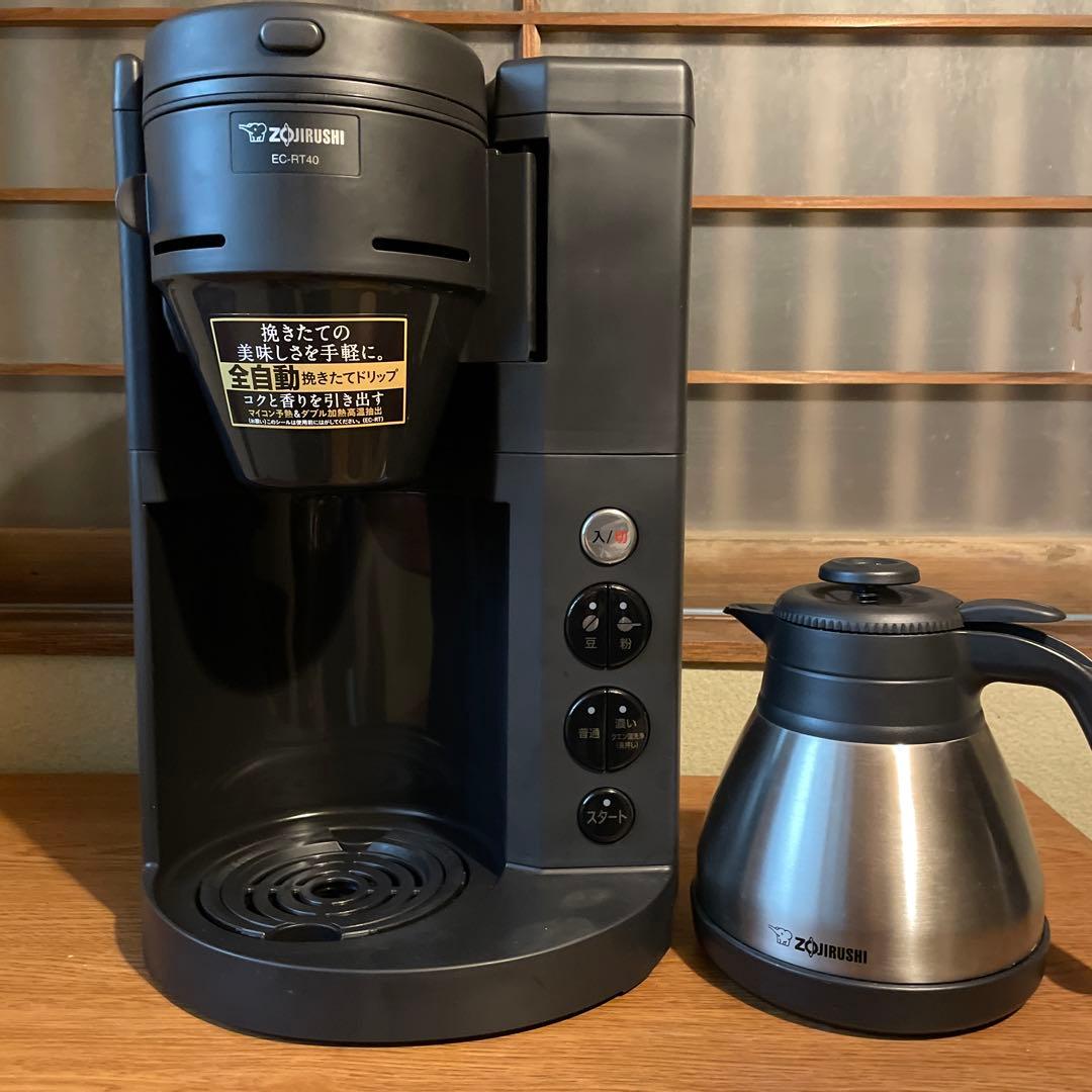 象印 コーヒーメーカー EC-RT40-BA