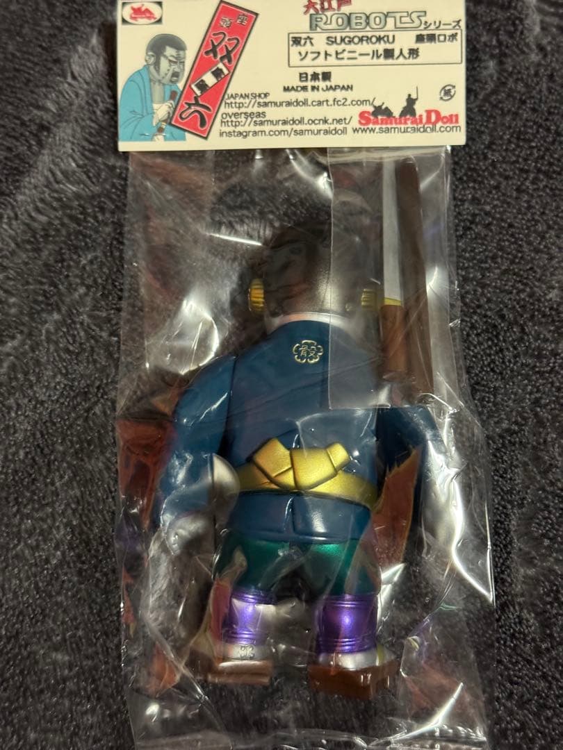 SamuraiDoll 座頭ロボ 双六 サムライドール インディーズ ソフビ