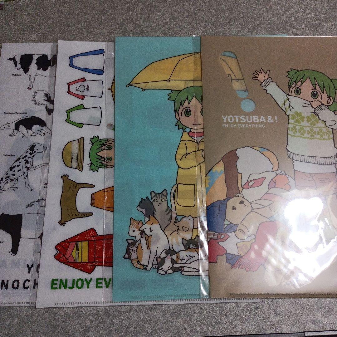 よつばと！　クリアファイル　22枚セット　原画展