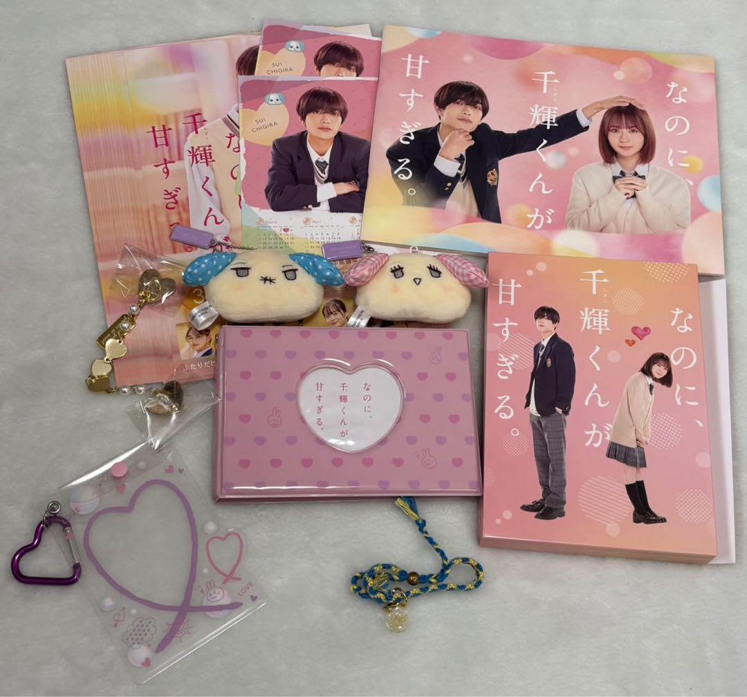 なにわ男子　高橋恭平　グッズセット