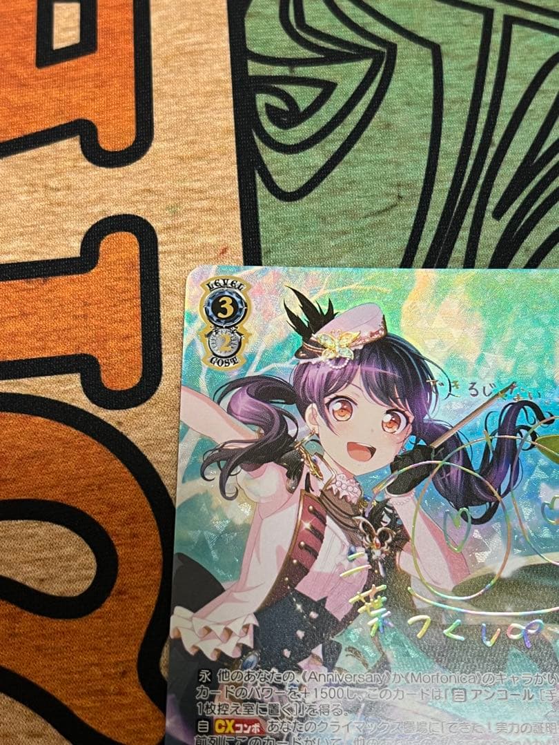 ヴァイスシュヴァルツ お姉ちゃんだから 二葉つくし ssp サイン　バンドリ