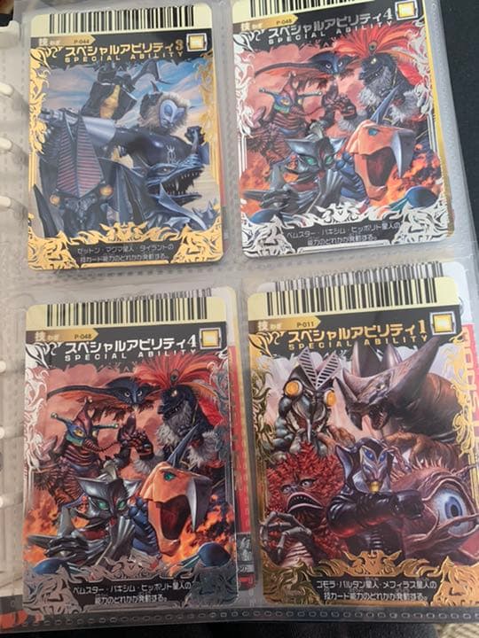 大怪獣バトル　まとめ売りのみ