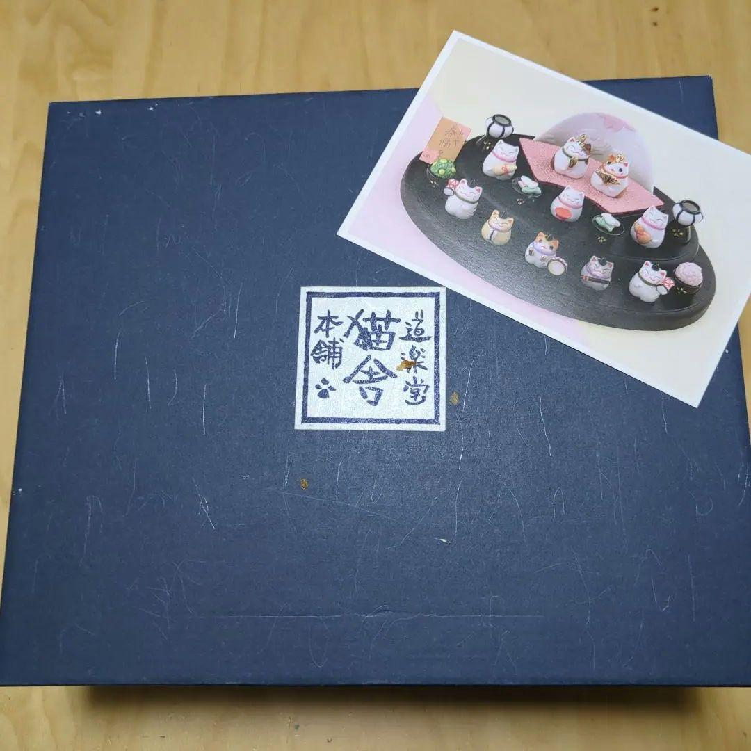 猫家　壇飾り　使用品