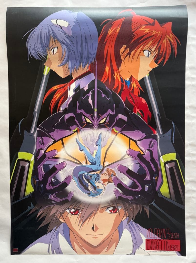 エヴァンゲリオン　ポスターセット　おまけあり。　10点セット