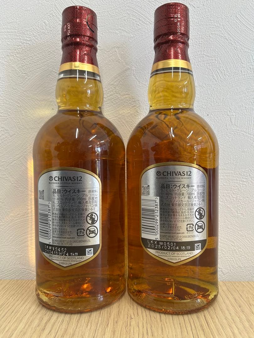 『未開栓』 CHIVAS REGAL 12年 700ml 2本セット
