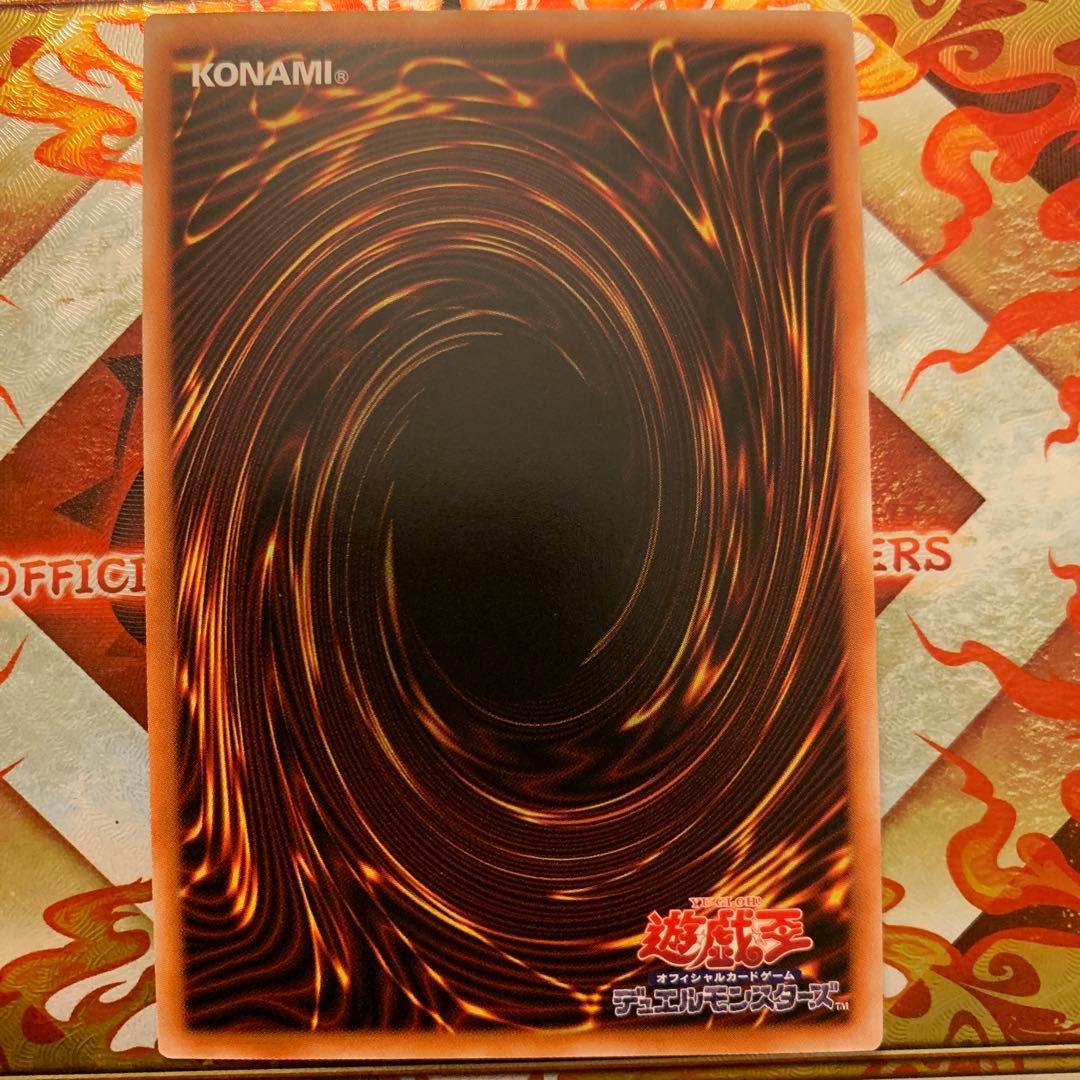 墓穴の指名者 25th 2枚