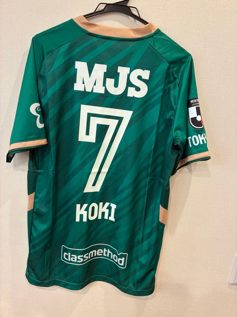 2025 東京ヴェルディ　レプリカユニフォーム　森田選手　 Lサイズ　プラシャツ