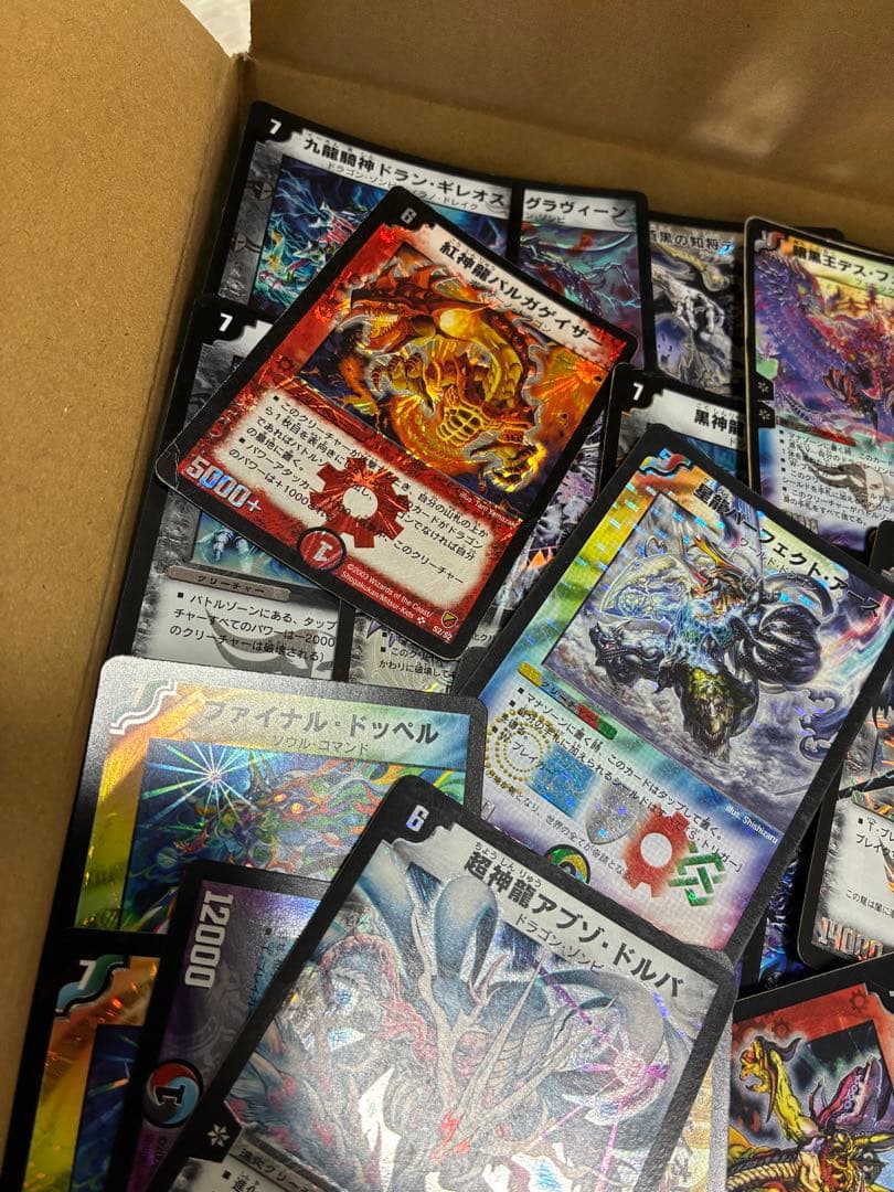 【旧枠のみ！】 デュエルマスターズ まとめ売り 引退品 約2400枚‼️