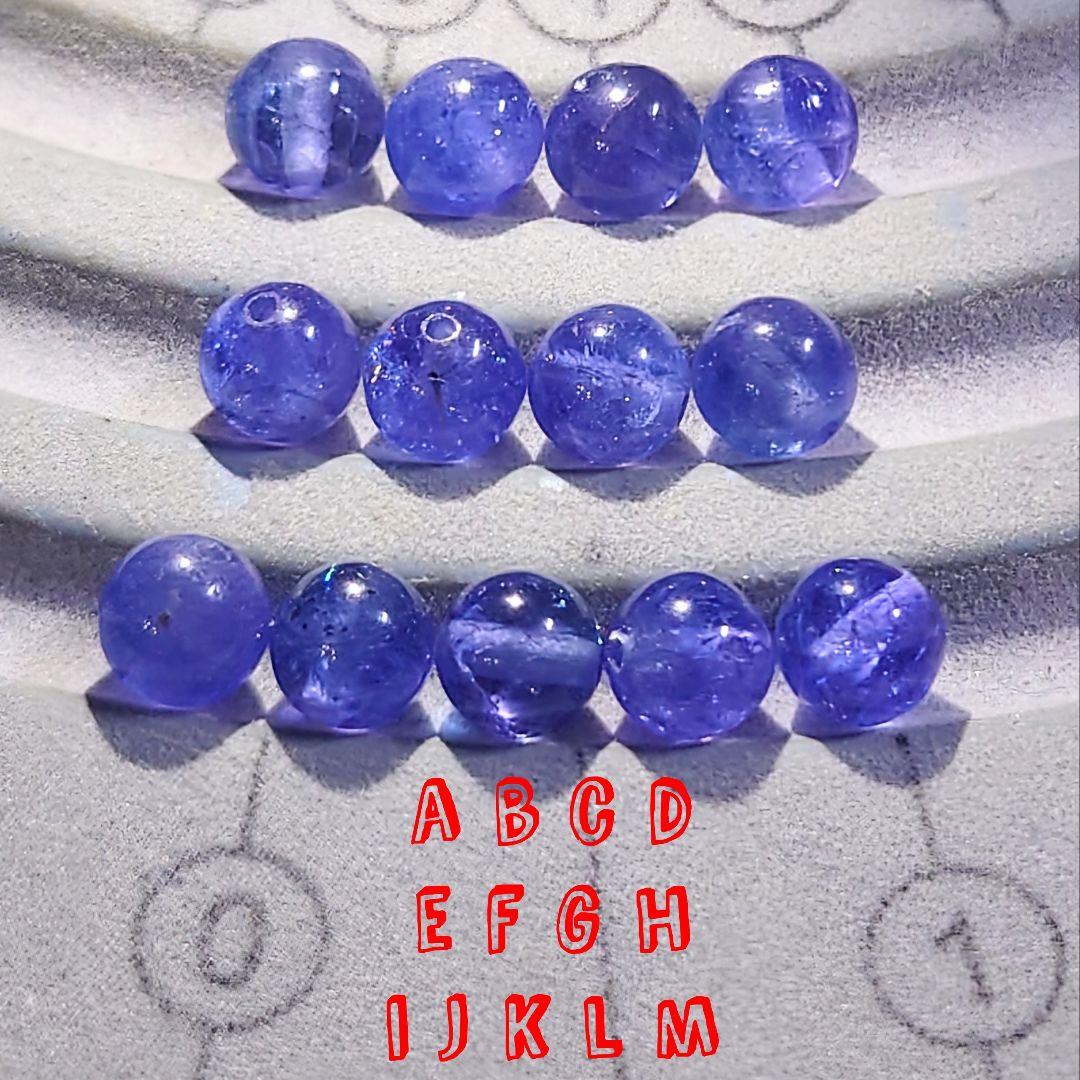 ★(メルヶ里！)ジュエリークラスタンザナイト 7ミリ珠ビーズA.J.L.M