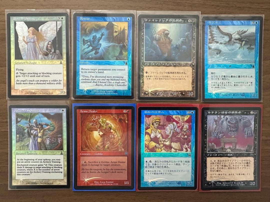 MTG foil 79枚まとめ売り