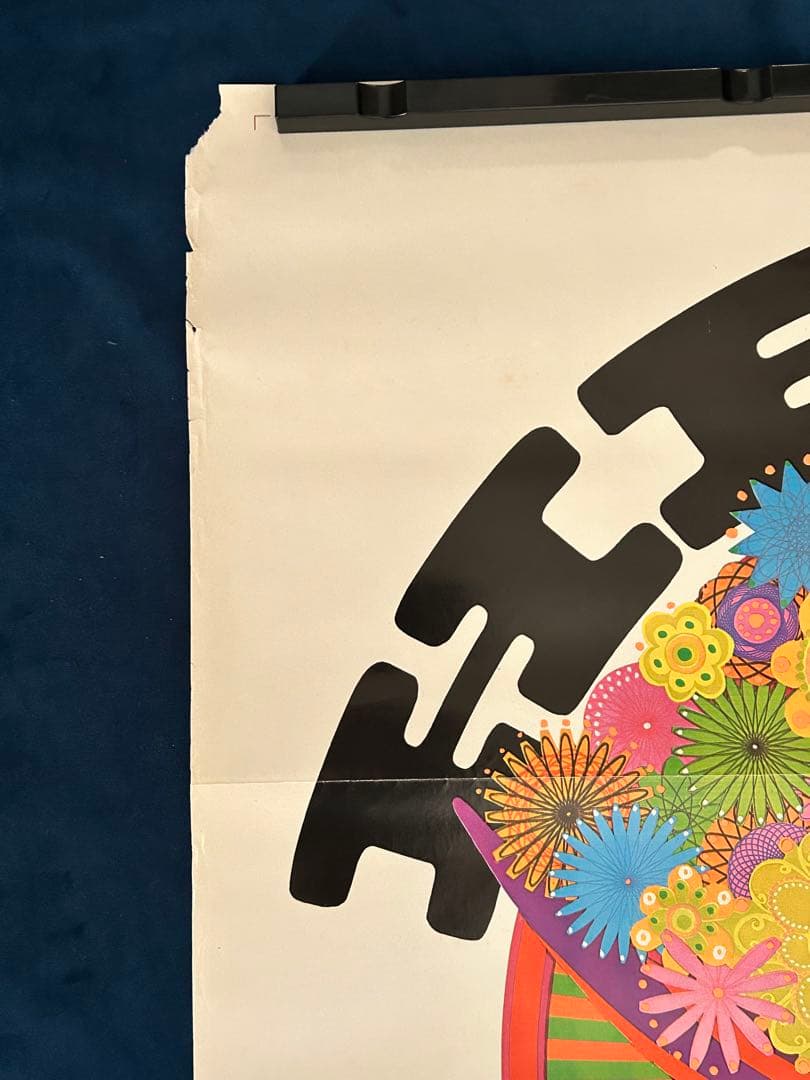 ハロー・ドーリー！　USオリジナル映画ポスター