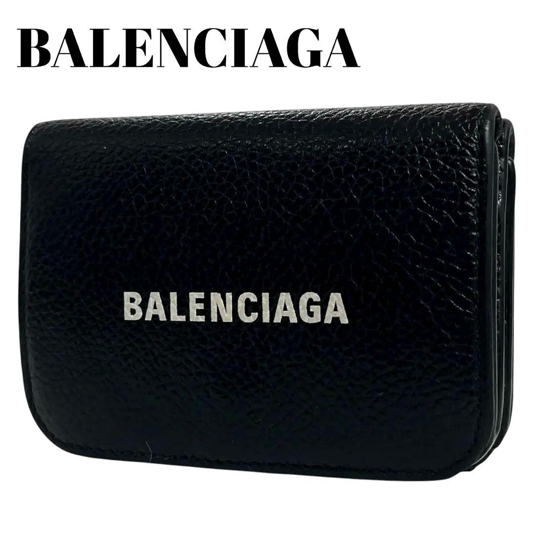 希少✨　バレンシアガ　三つ折り財布　ミニ財布　エブリデイ　レザー　ブラック　黒
