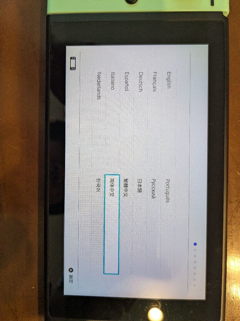 Nintendo Switch 本体 あつ森ver 箱有（ソフト無）