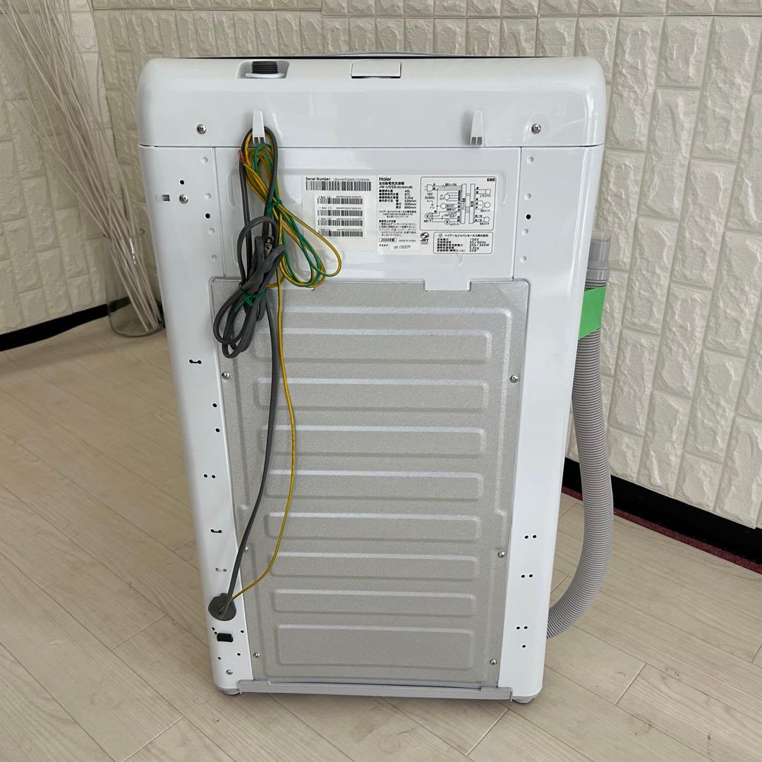 都内23区送料無料❗️ 冷蔵庫　洗濯機　高年式家電２点セット✨