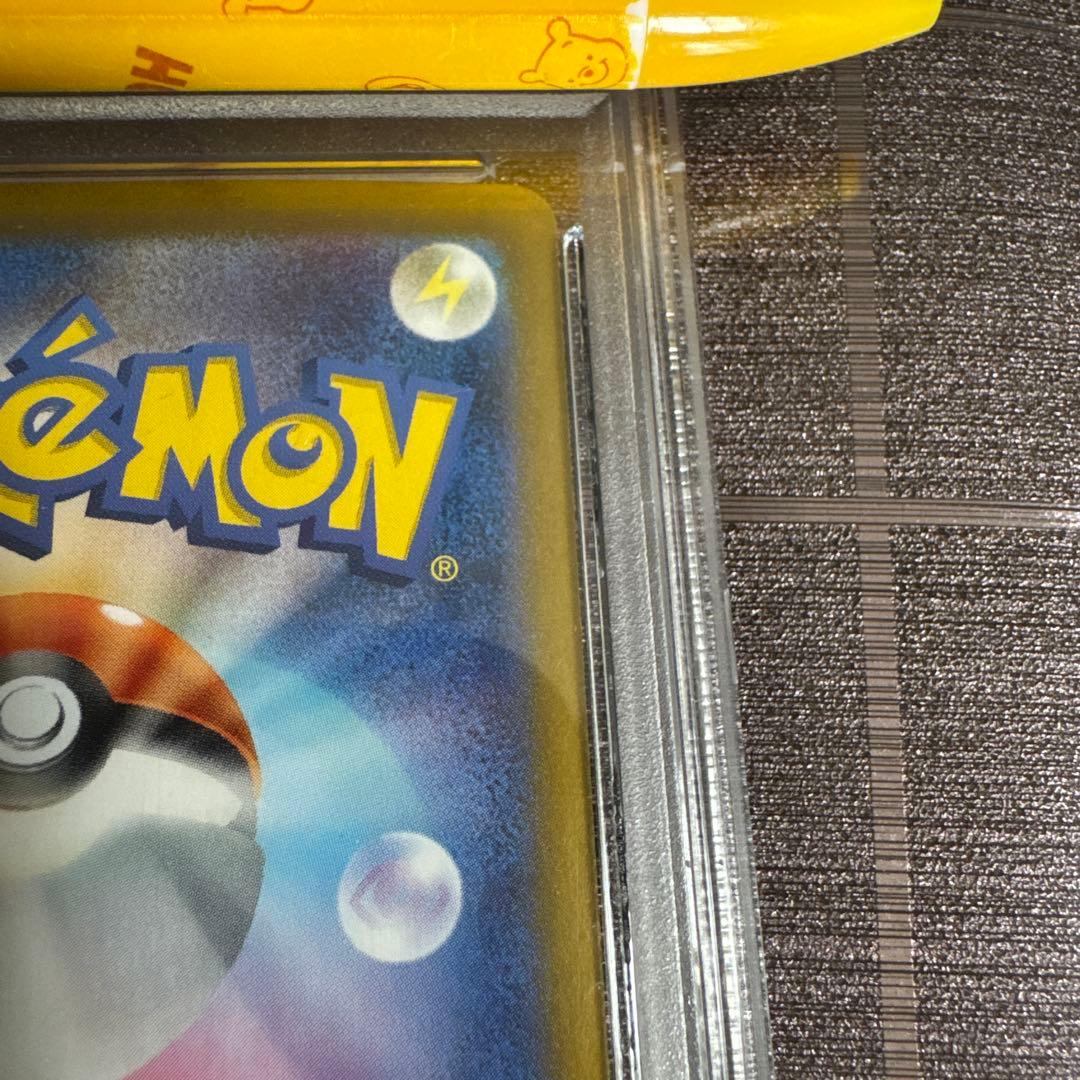 ポケモンカード ピカチュウex SAR PSA10