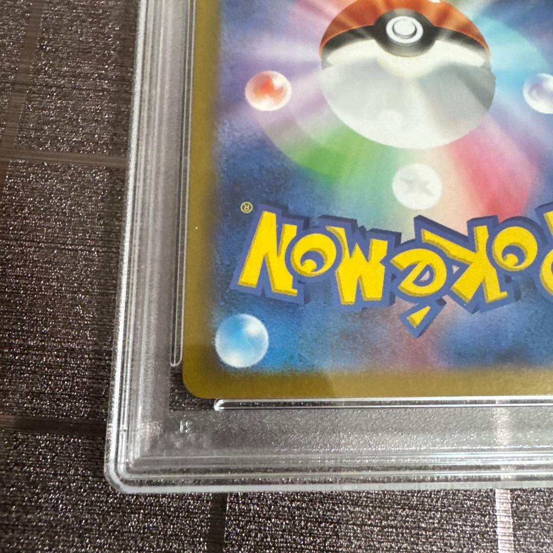 ポケモンカード ピカチュウex SAR PSA10