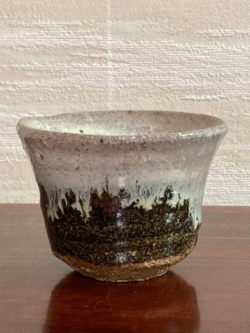 西岡小十　朝鮮唐津ぐい呑