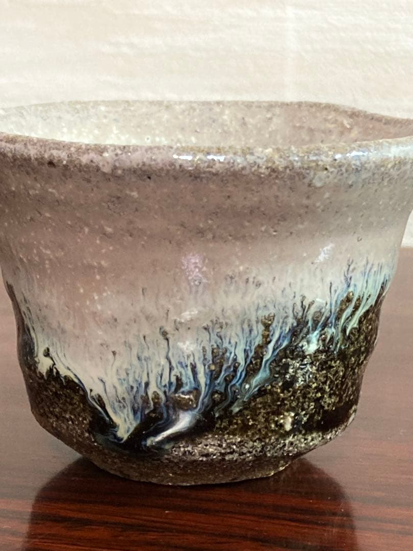 西岡小十　朝鮮唐津ぐい呑