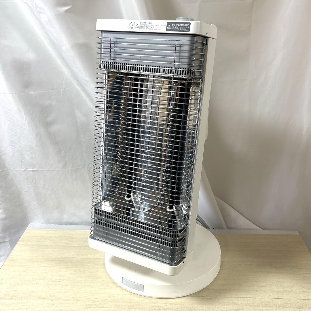 DAIKIN ダイキン ERFT11XS 遠赤外線暖房機 セラムヒート