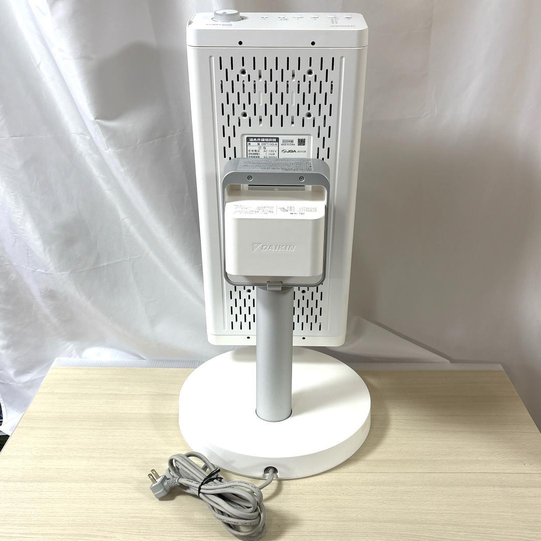 DAIKIN ダイキン ERFT11XS 遠赤外線暖房機 セラムヒート
