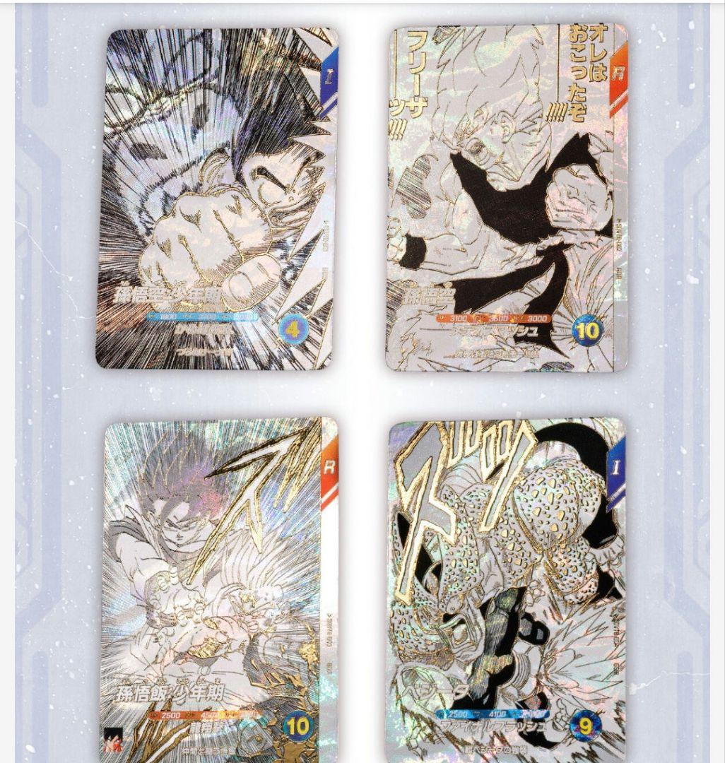 【未開封品】ドラゴンボールスーパーダイバーズバインダーセット